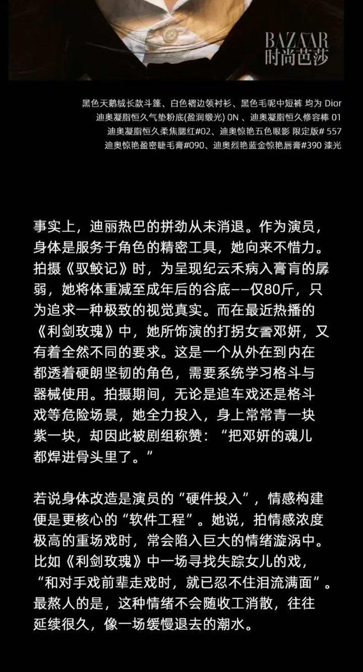 80斤天呐[哭哭]​​​