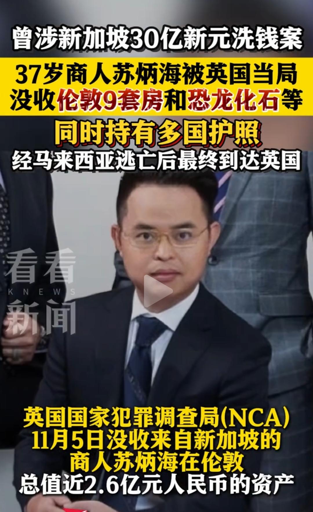 这才是部分有钱人润出去的主要原因。钱的来路不正，呆在国内总是提心吊胆，生怕财富一