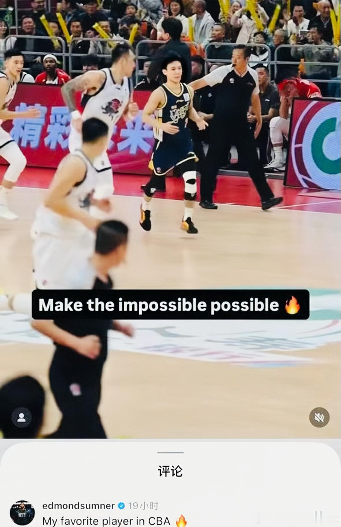 广东宏远男篮小外援萨姆纳再次更新社媒，发文：徐杰是他在CBA最喜欢的球员！看来徐