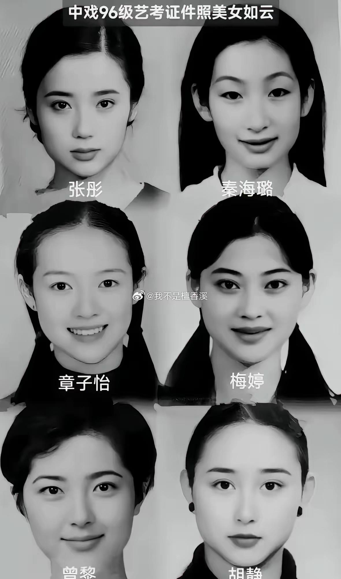 提起中戏96班，很多人第一反应都会说曾黎是班里的第一美女。