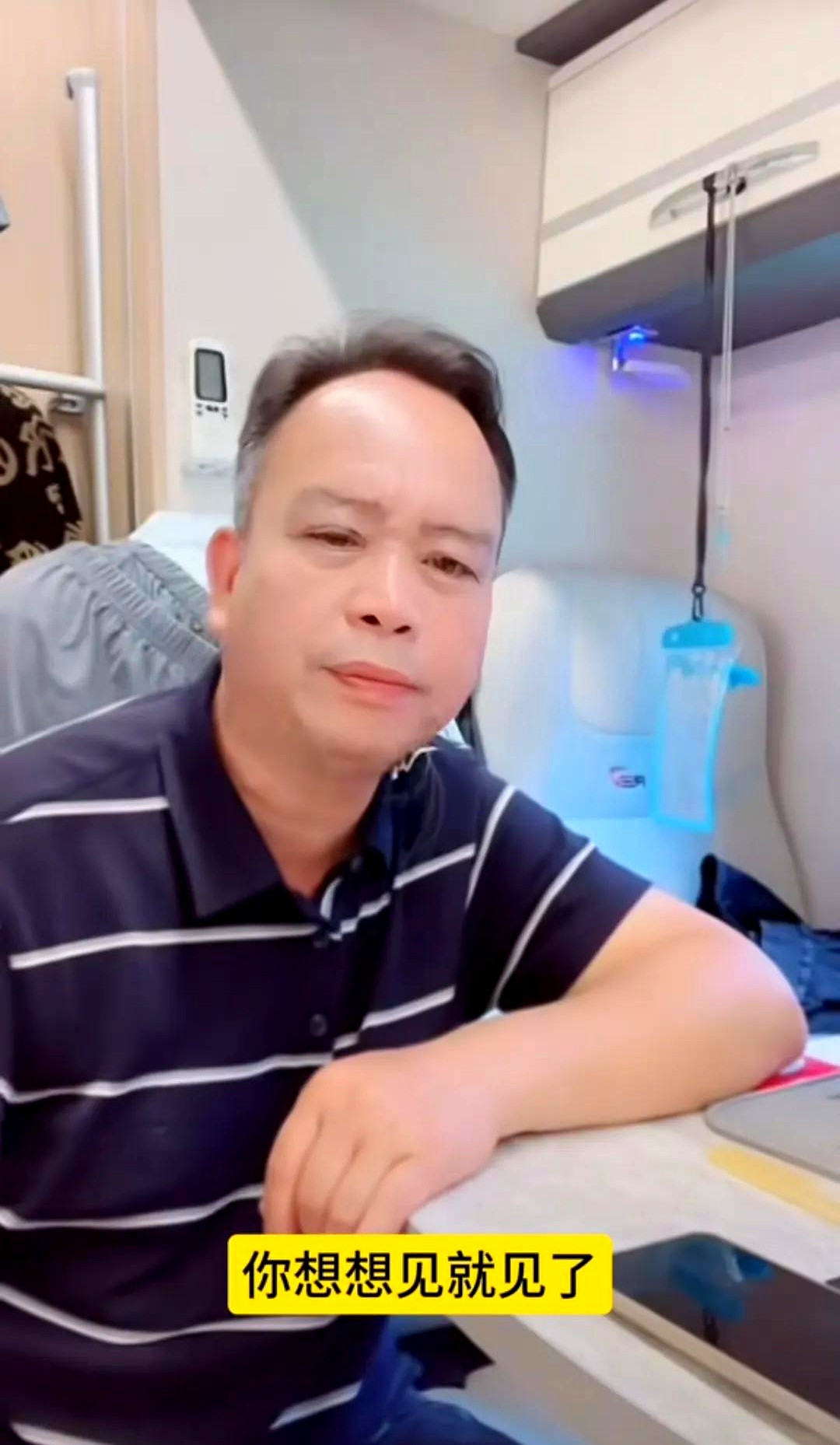 前夫一家又开始作妖了。直播里，网友问他咋不见孙女，他竟说“见不到”。