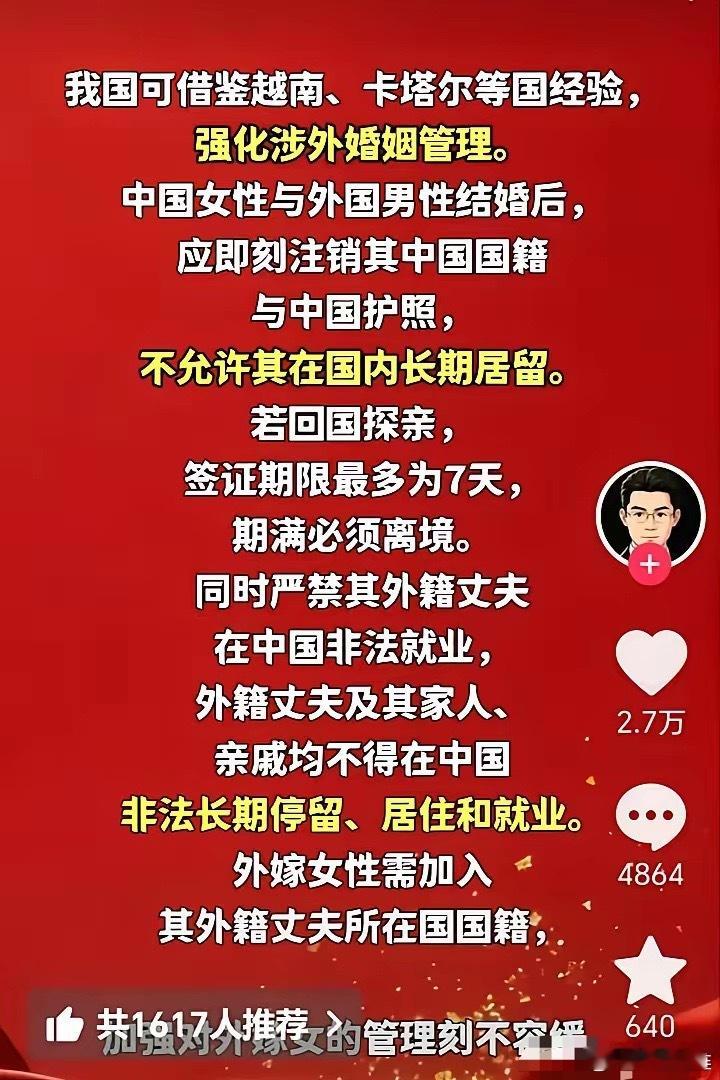 那个嫁给印度人、把公婆接来养老的网红，这次恐怕要慌了！法学界传来一个大消息最近全