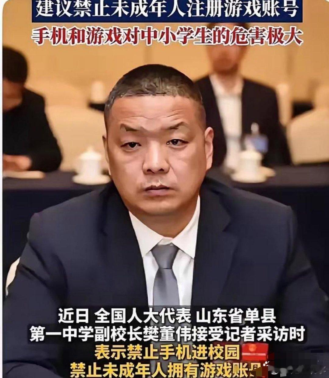 最狠提案竟来自中学校长！全国家长群炸锅：早该这么干！山东某重点高中教室监控画面曝