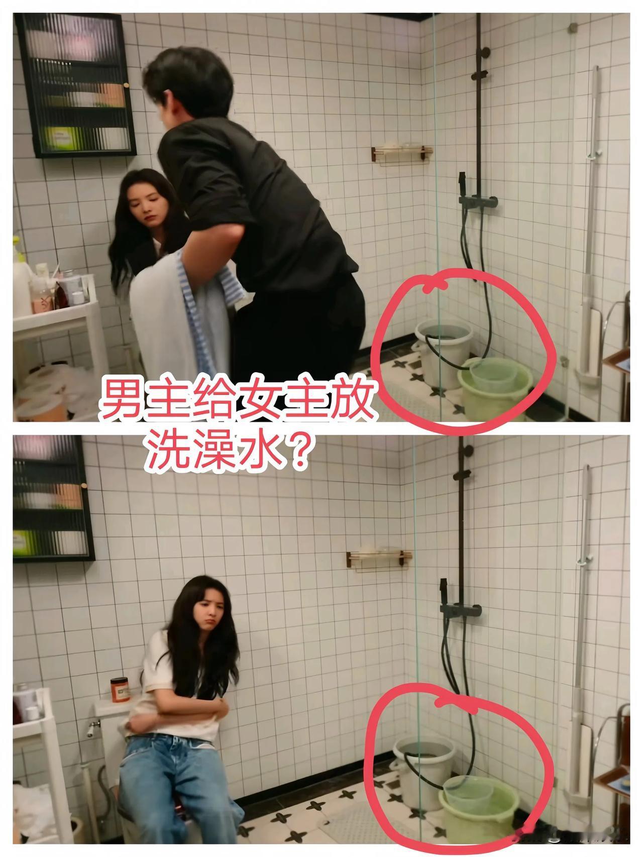 《难哄》男主给女主放水洗澡🚿被审判上热搜了，出租屋文学？桑延说给温以凡放好