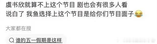 虞书欣要去录制种地吧被热议，你怎么看？种地吧