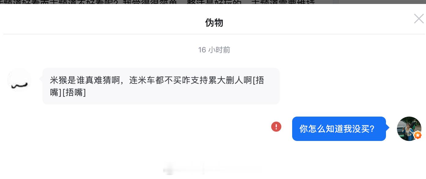 好久没打开知乎了，然后就看到这一条...其实我觉得有一些朋友戾气比较重完全可以理