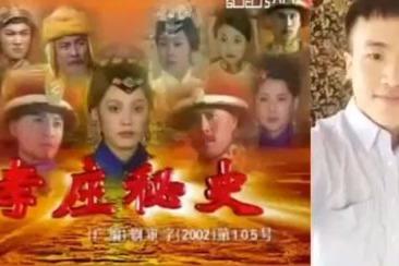 孝庄秘史主题歌原唱曲谱_孝庄秘史