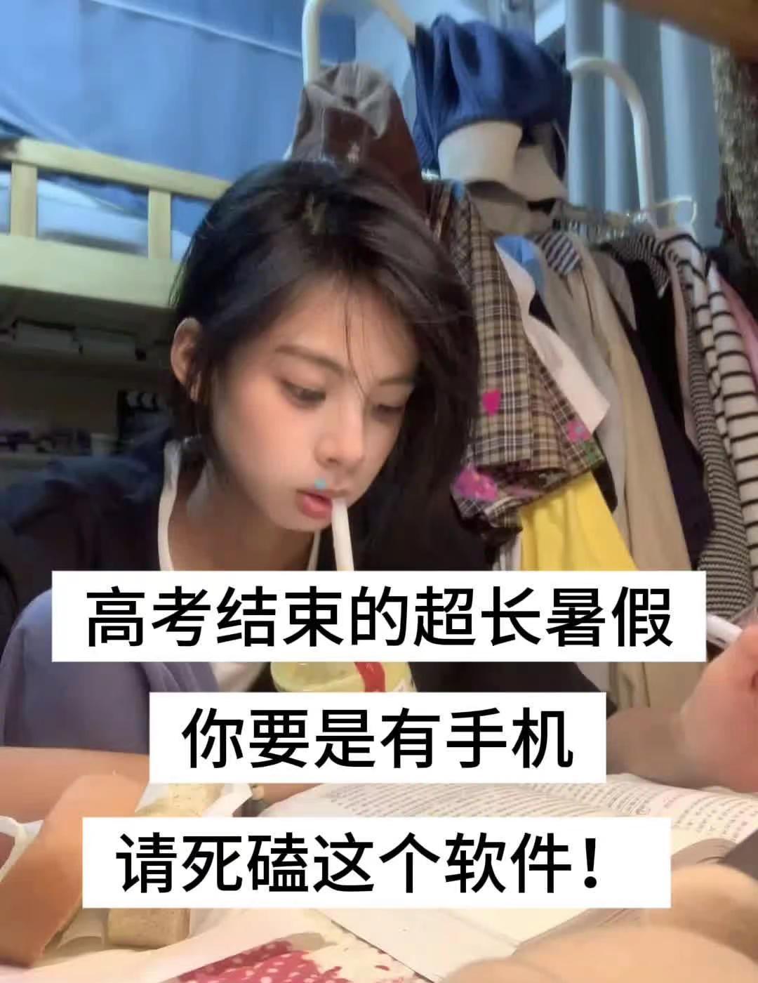 准大一必看！如果你有野心，利用好这个暑假死磕这个软件编程软件计算机准大一新生