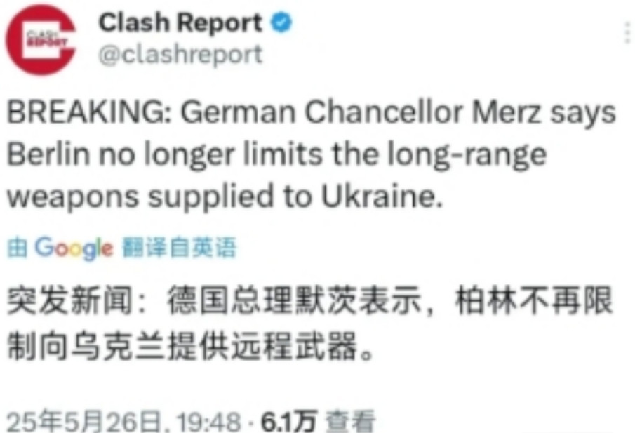 接下来可能就要见真招了！德国总理默茨宣布，英、法、德和美四国，已经取消了对乌克兰