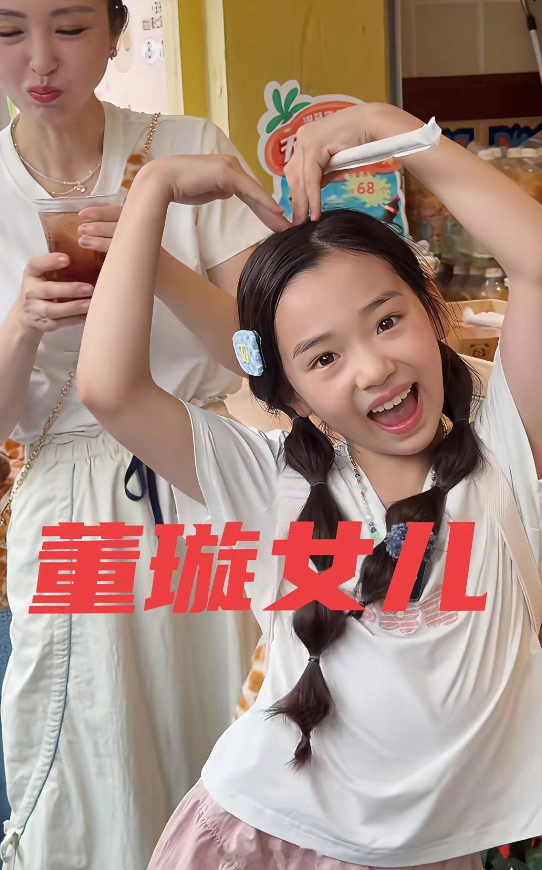 在娱乐圈，闺女比妈妈漂亮，星二代里少见，这个女孩真的是个奇迹！​​​