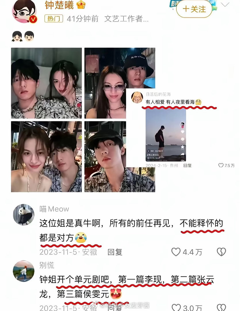 老天奶…没人觉得这姐很恐怖吗？！