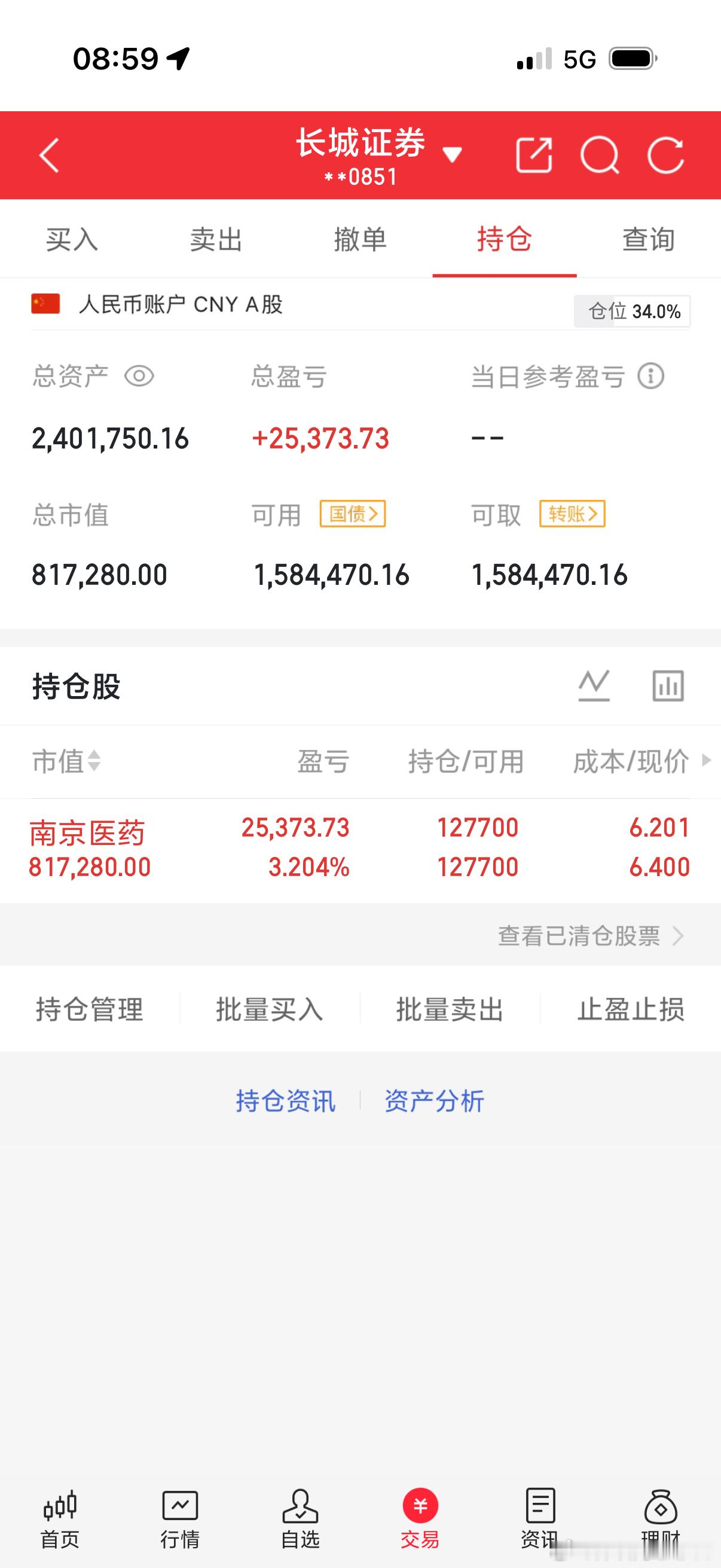 宁德时代：第一季度净利润同比增长48.52%鼎泰高科：一季度净利润同比增长259
