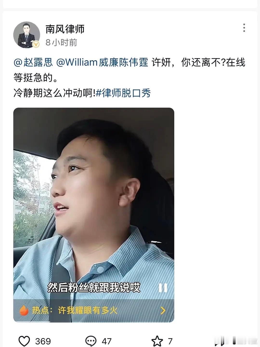 南风就长这样啊​​​