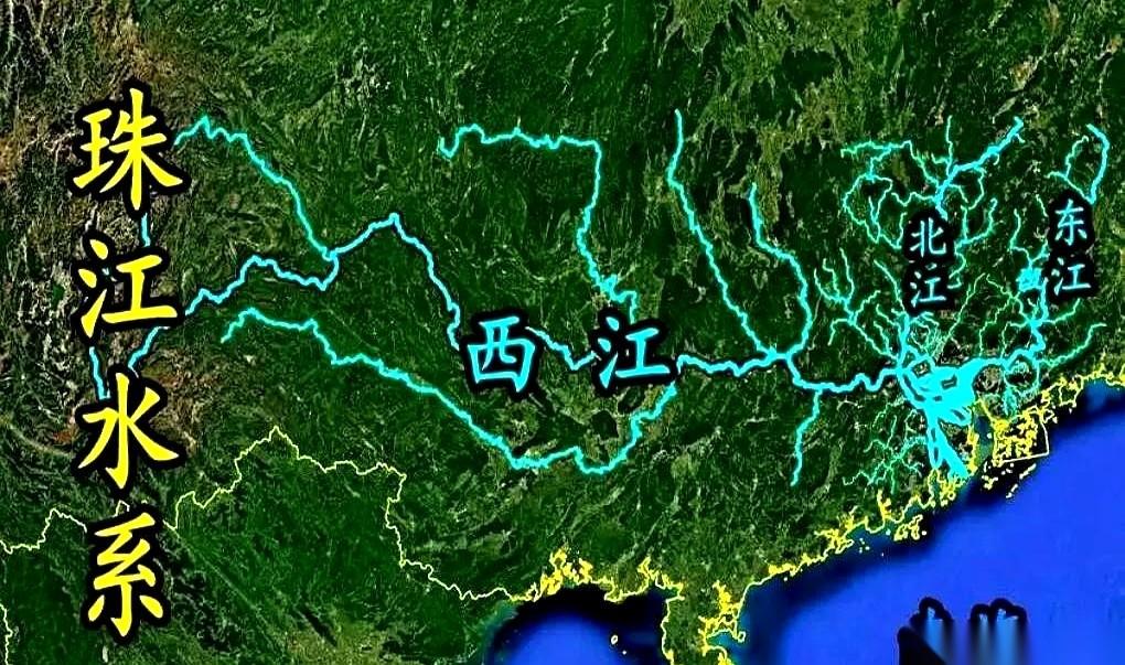 珠江，年货运量15亿吨，世界第二。但你把地图放大，顺着西江的支流往上摸，摸到最