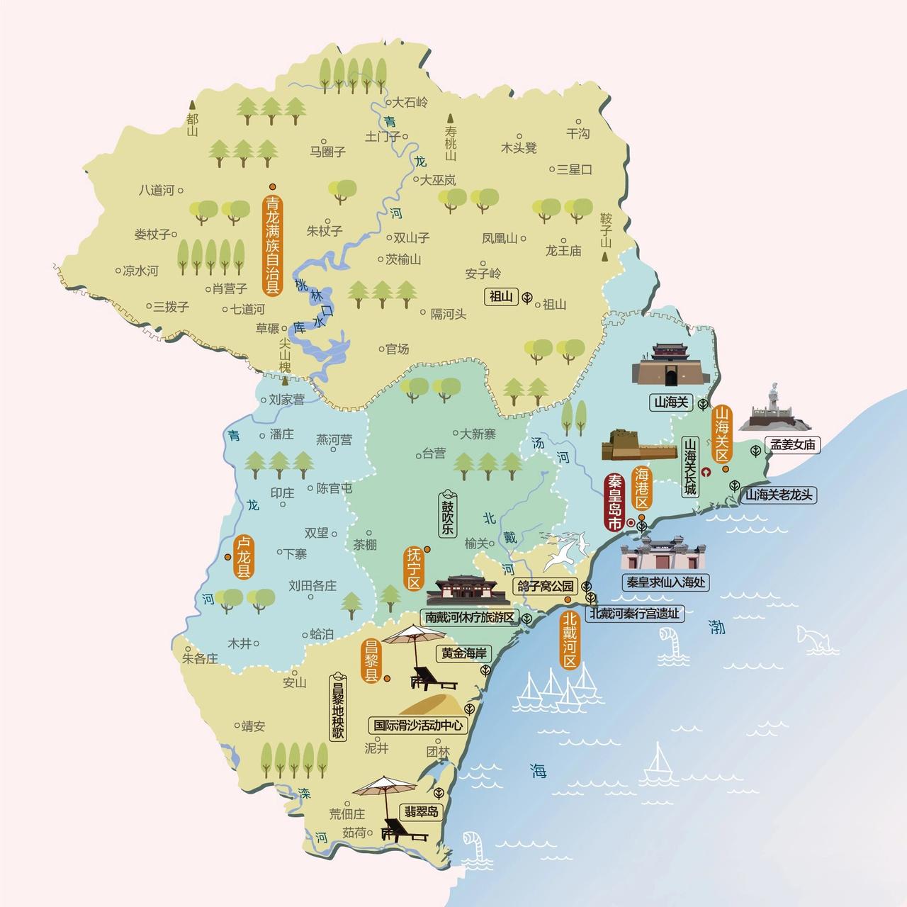 河北省地级市：秦皇岛5A景区：1、山海关景区（含天下第一关、老龙头）