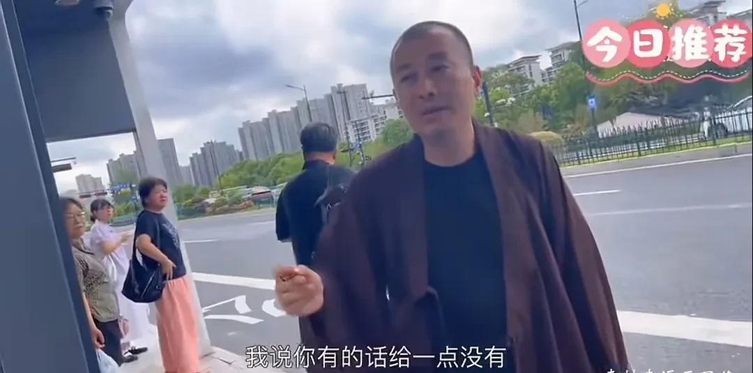 杭州一僧人（自称），问女子要钱（专业术语应该叫“化缘”，如今不见用钵盂了，所以干