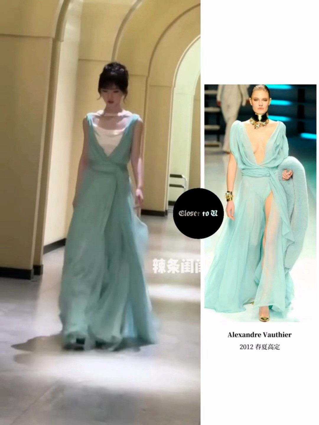 哇塞！鞠婧祎《万花世界》路透造型是AlexandreVauthier2012