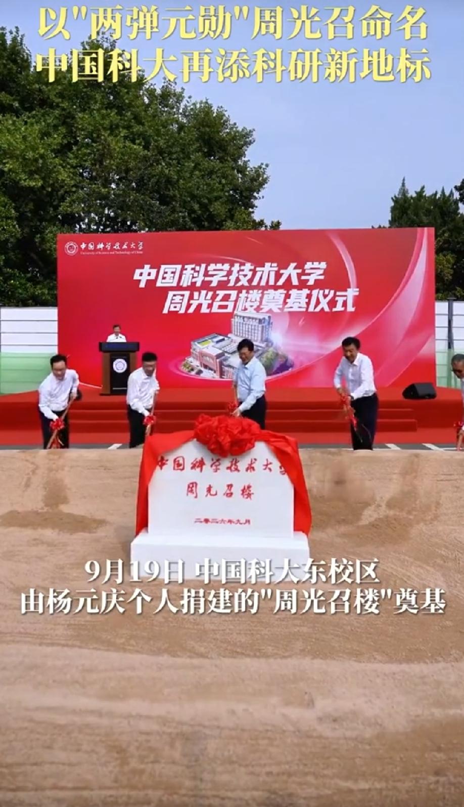 中国科技大学新地标开建，建在南昌以北400公里的合肥。怎么没有人去南昌大学捐款