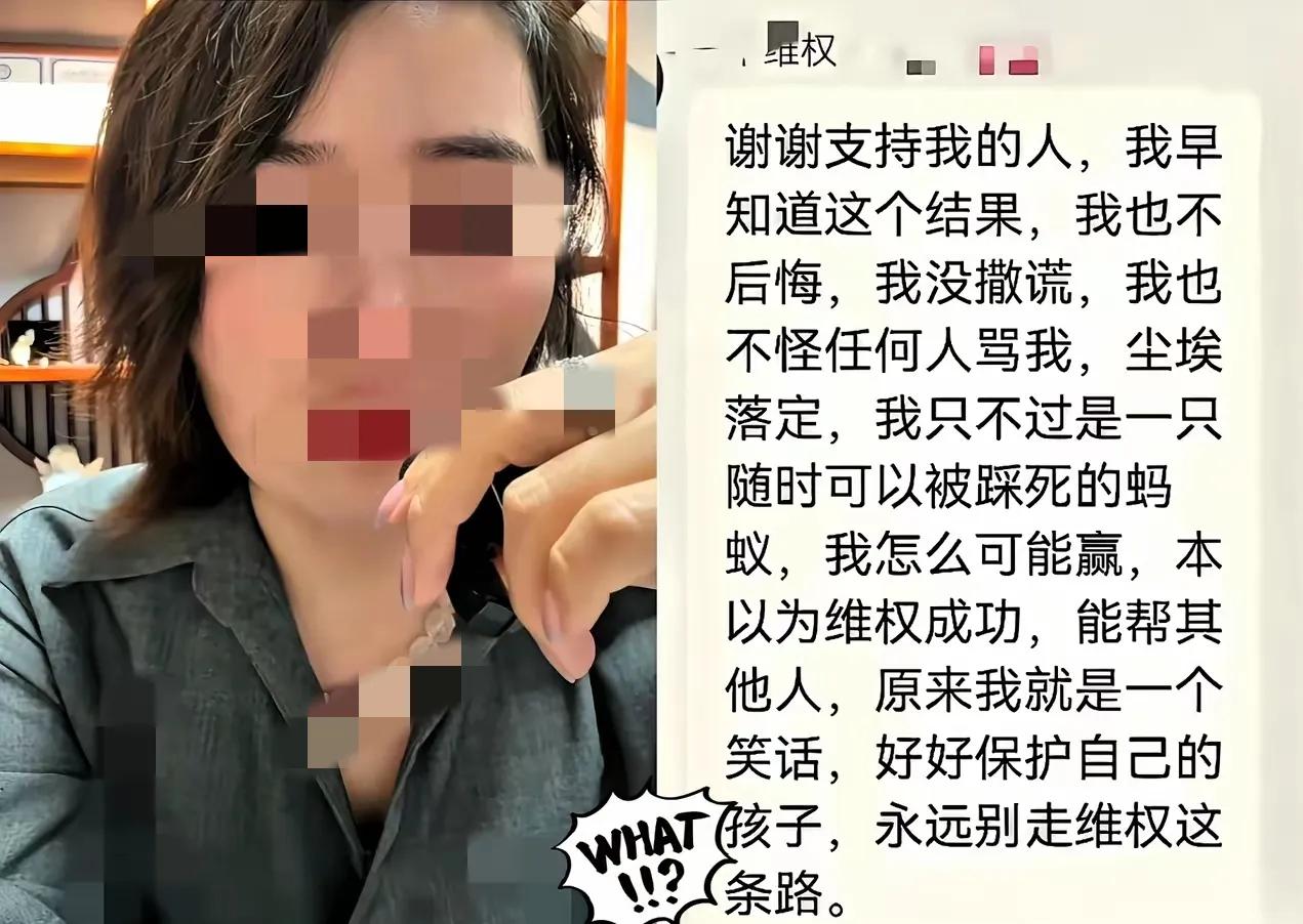 济南某中学的妈妈对调查的结果不满意还存在老师打了孩子的质疑说是学校放慢了8倍