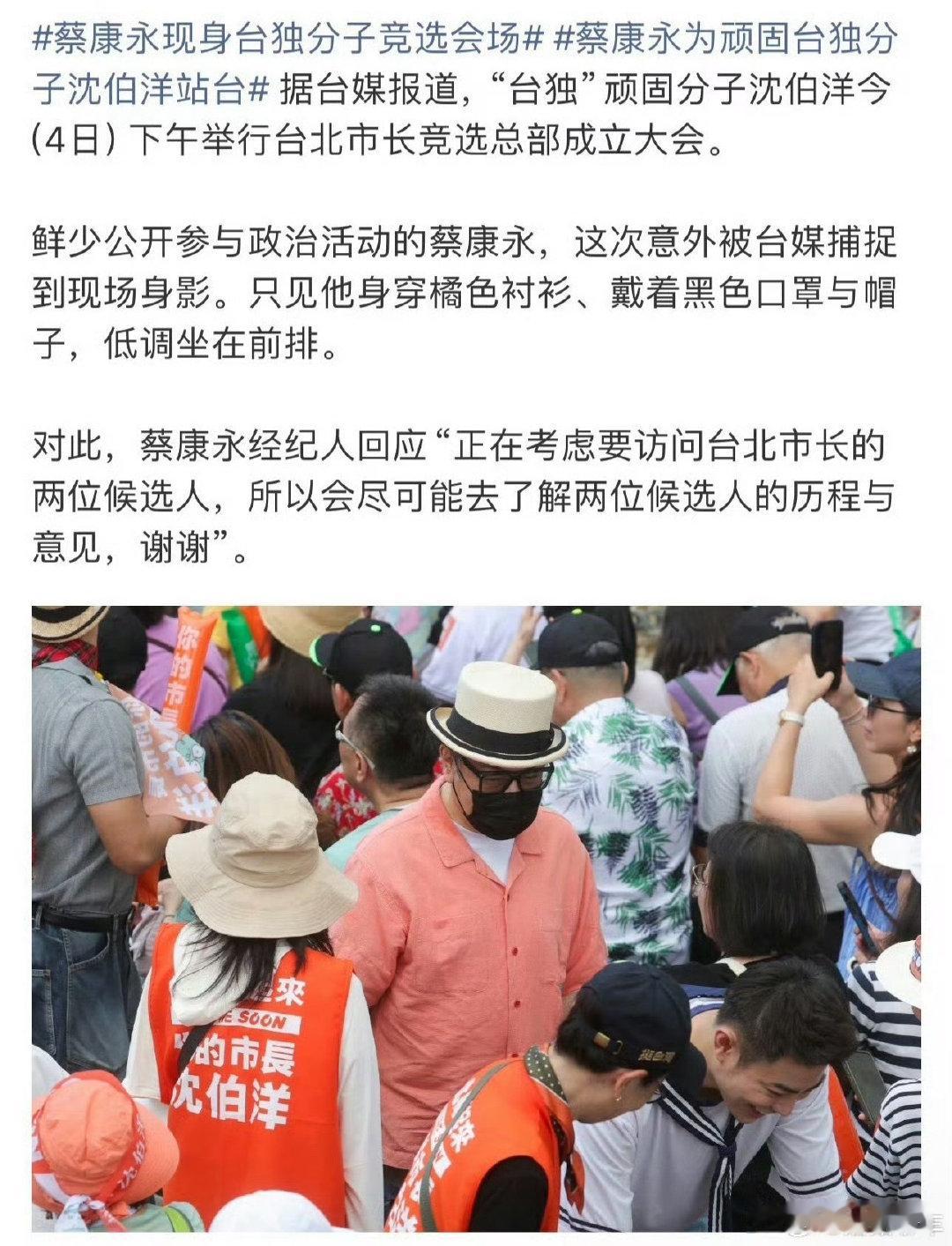 大陆挣了钱，回去就开始为“台独”站台[微笑]呵～零跑迅速切割，这波操作很快了～不过也希望各家车企找代