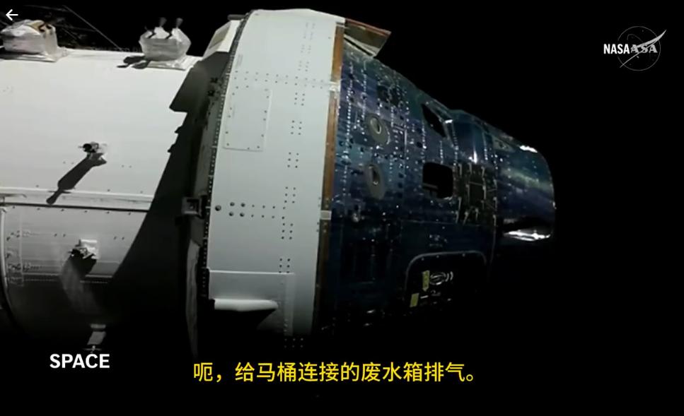 可能阿尔忒密斯2号还有更大的麻烦，之前说已经解决的厕所问题，现在实被证实其实根本