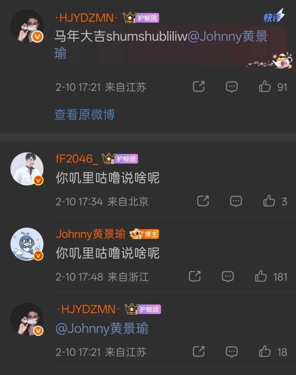 老公就这样复制粘贴我紧跟队形