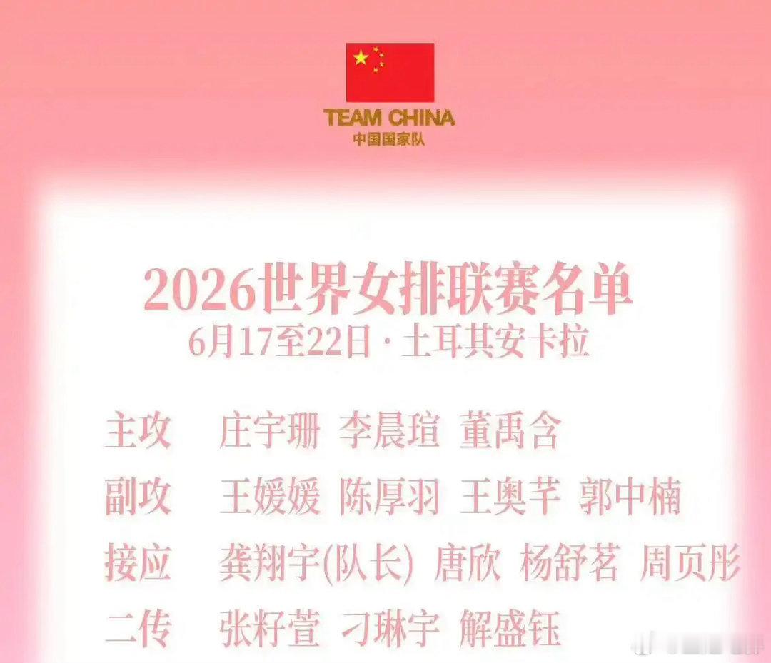 中国女排19日晚迎战法国队对手世界排名更低，但积分压力更大。赢球加分有限，输球扣