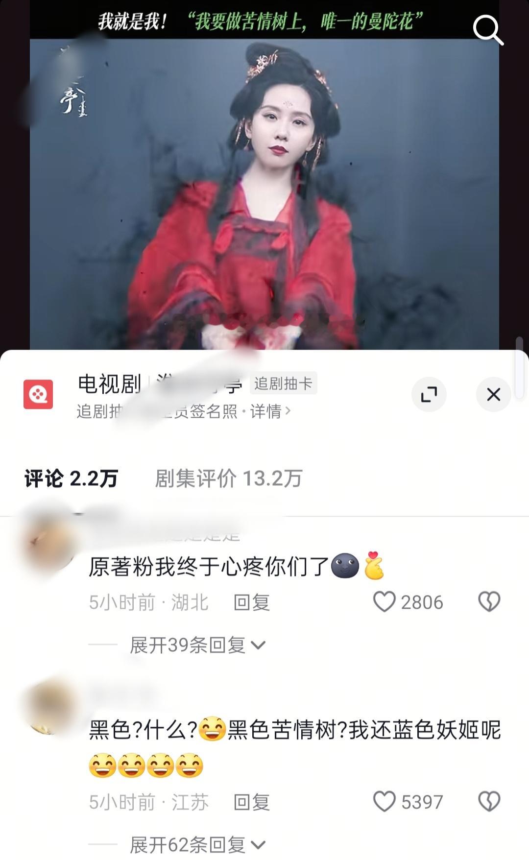 官博已经沦陷[捂脸哭]​​​