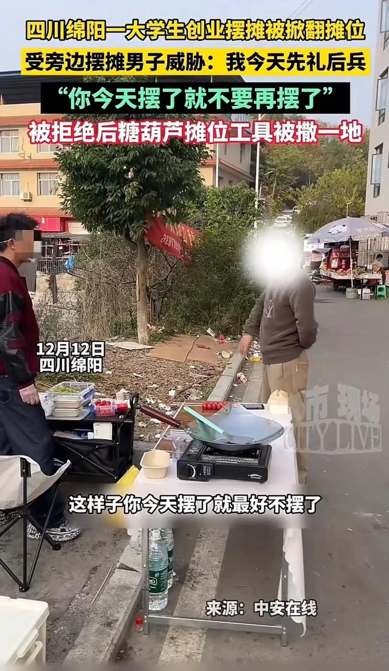 “什么年代了，还敢当地霸？”这句话背后，是无数人对社会不公和弱势群体互相伤害的深