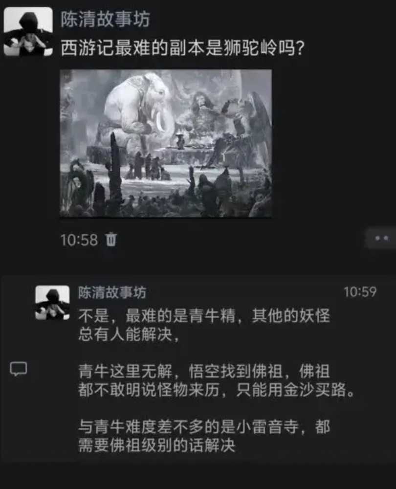 最难的是小雷音寺，青牛是老君派下来的，就差明告诉取经团队，赶紧摇人儿拿钱我好下班