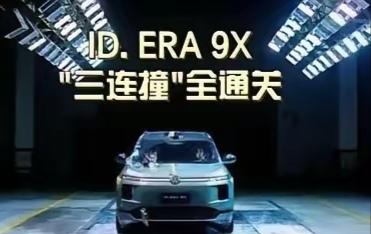 劲爆消息，大众9X预售了！32.98万起的全球首款9系车型，德系旗舰+星战联名，