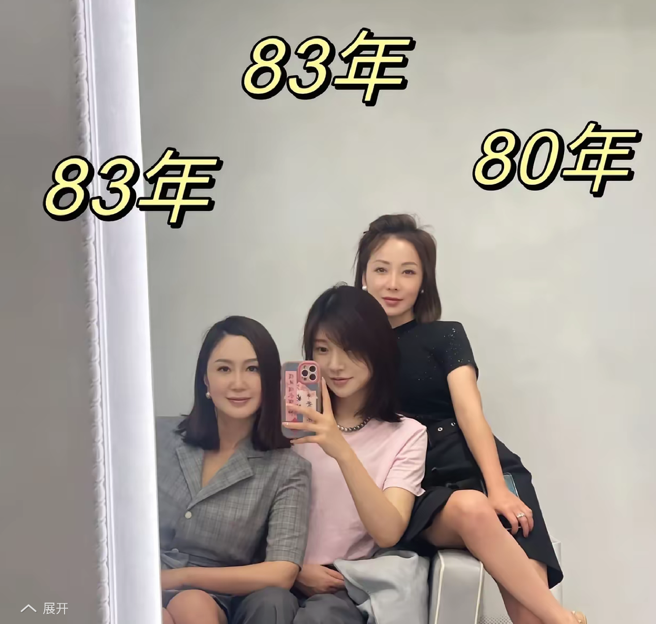 怎么感觉80年的最年轻，你觉得呢？