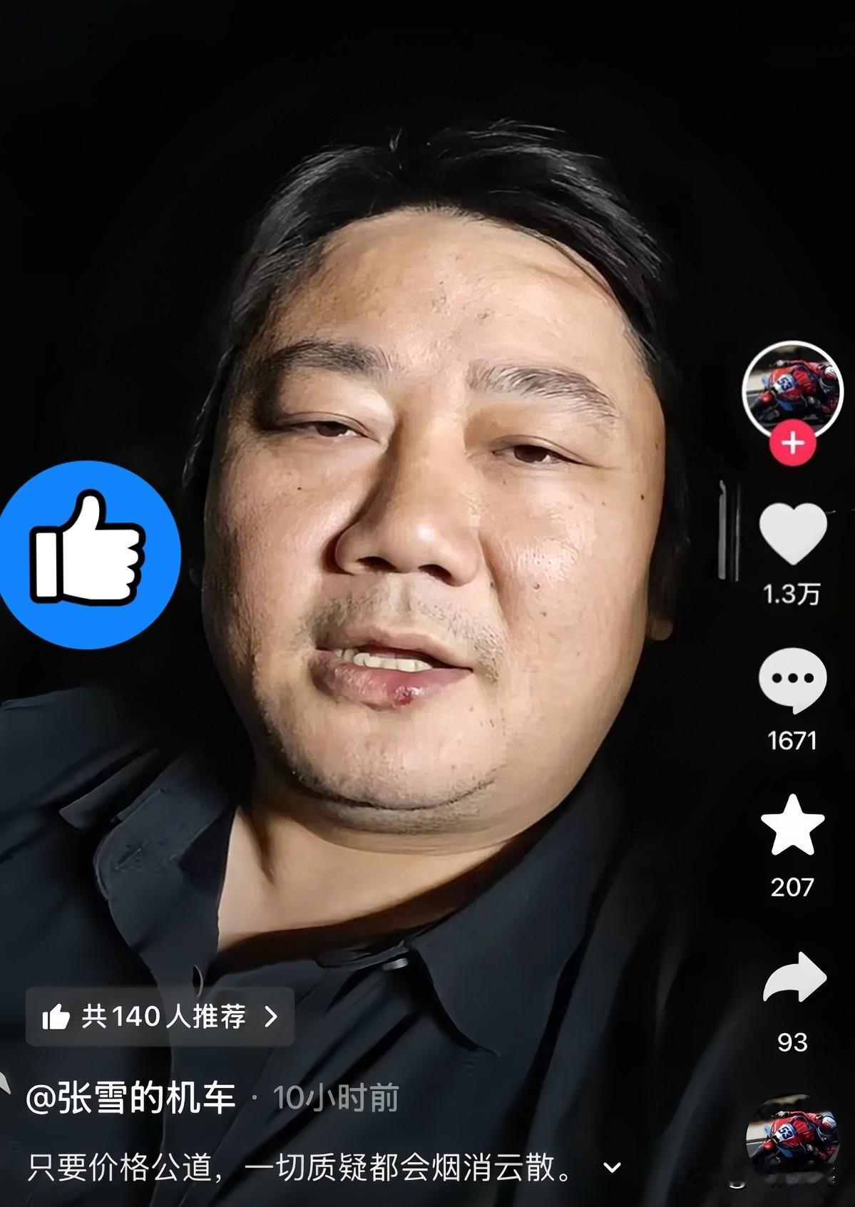公益风波吵翻网络！比起情怀，白纸黑字的凭证更重要🔥于东来力挺韩红的热搜