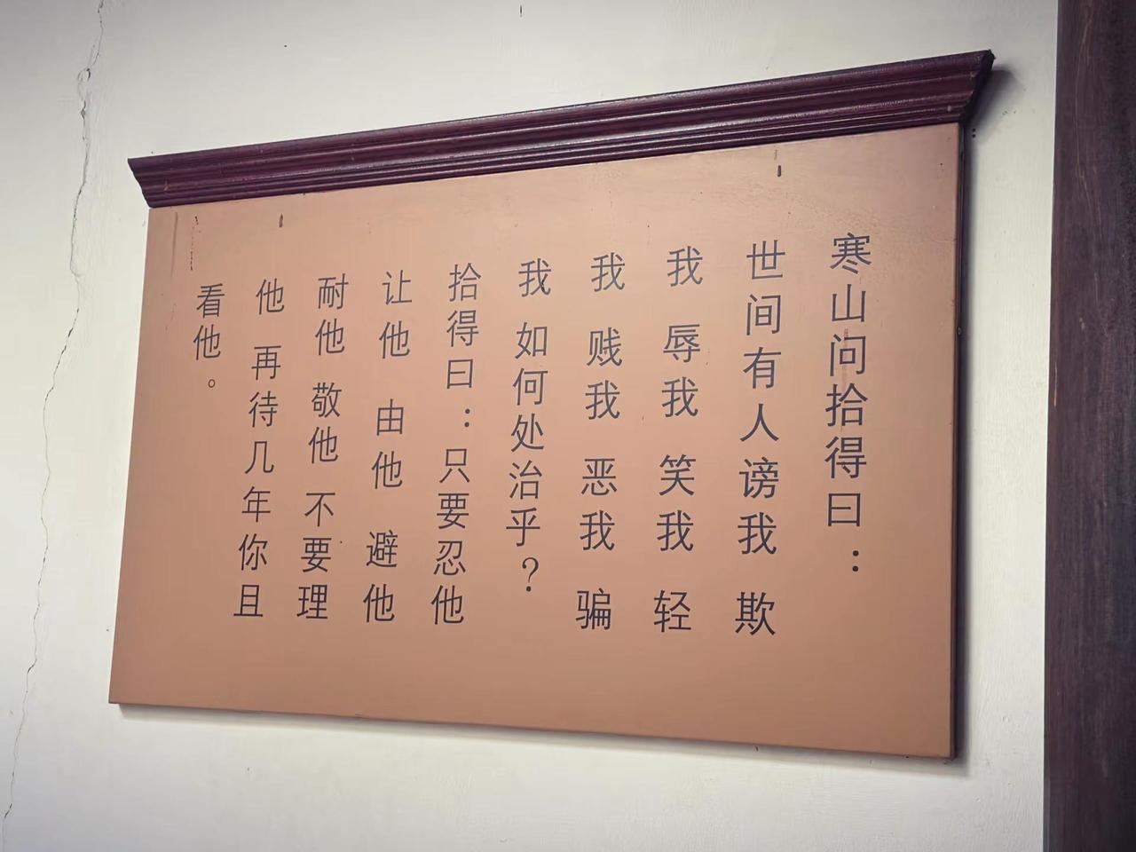 但念无常苦各发清静志