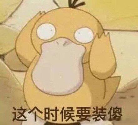 最会装傻的四大星座：双子：他装傻是真聪明双鱼：他装傻是不想面对天秤：他装傻是不想