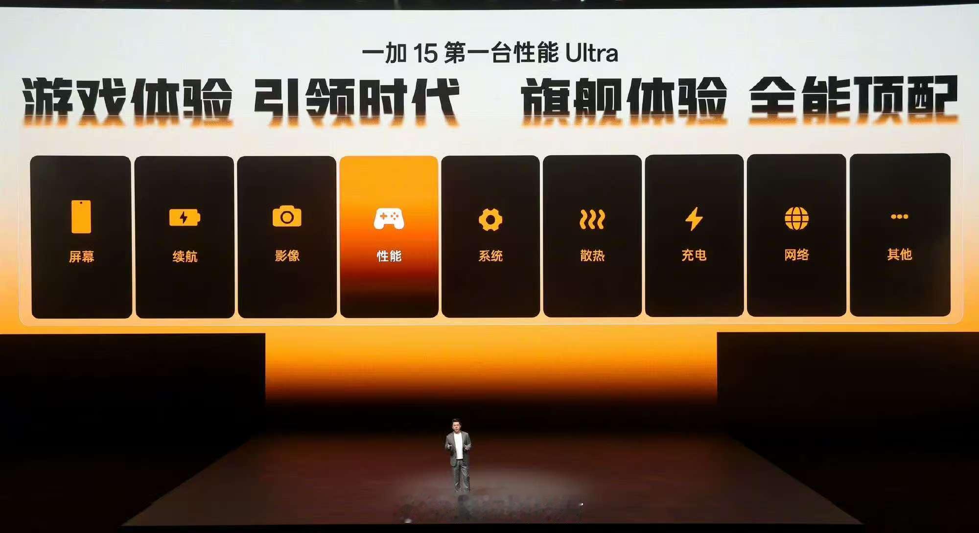 咱就是说。一加15这波直接杀疯了啊！3999块起的价格，那叫一个香到骨子里！你