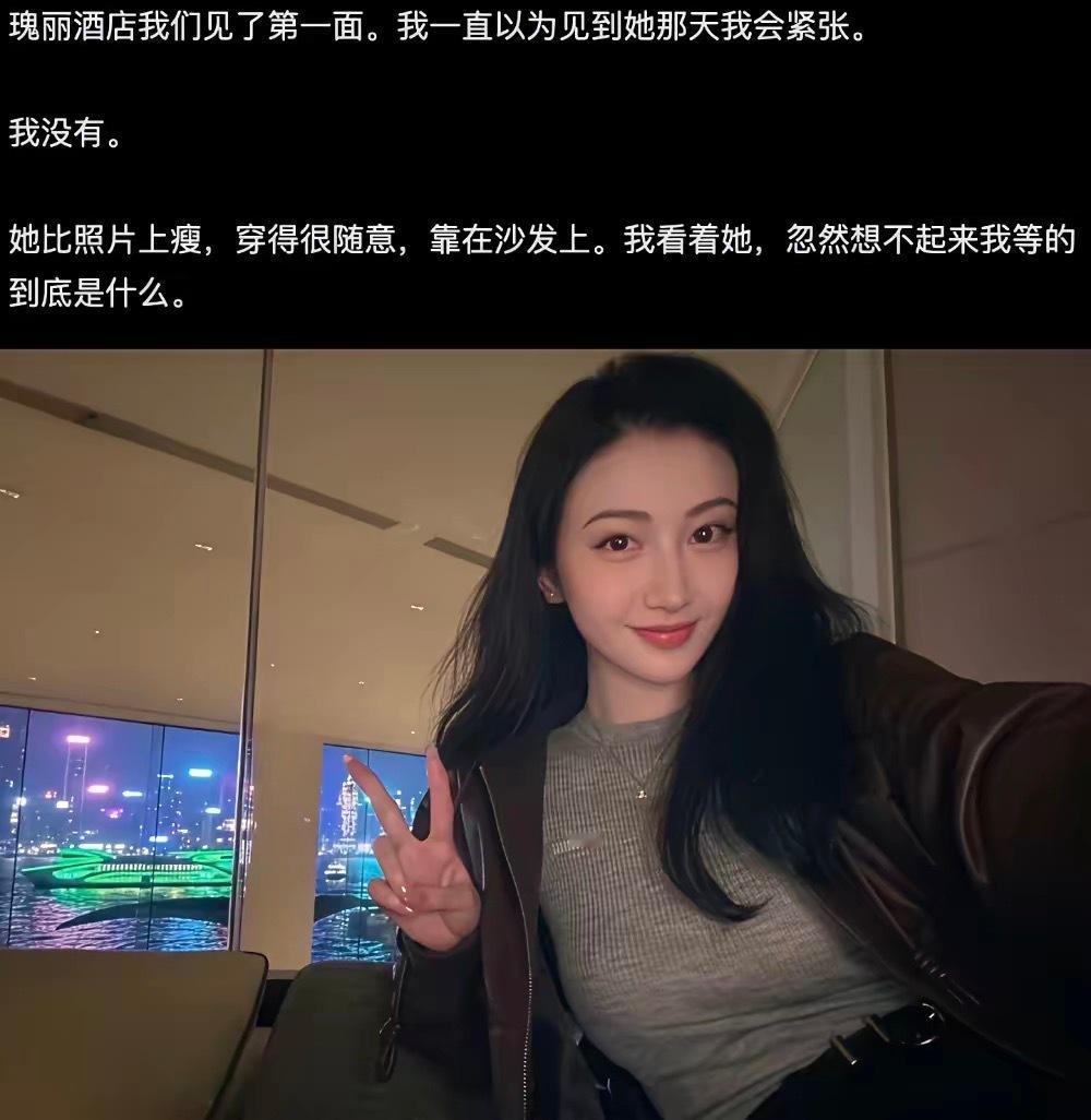据说这是孙割和甜甜第一次见面的时候​​​