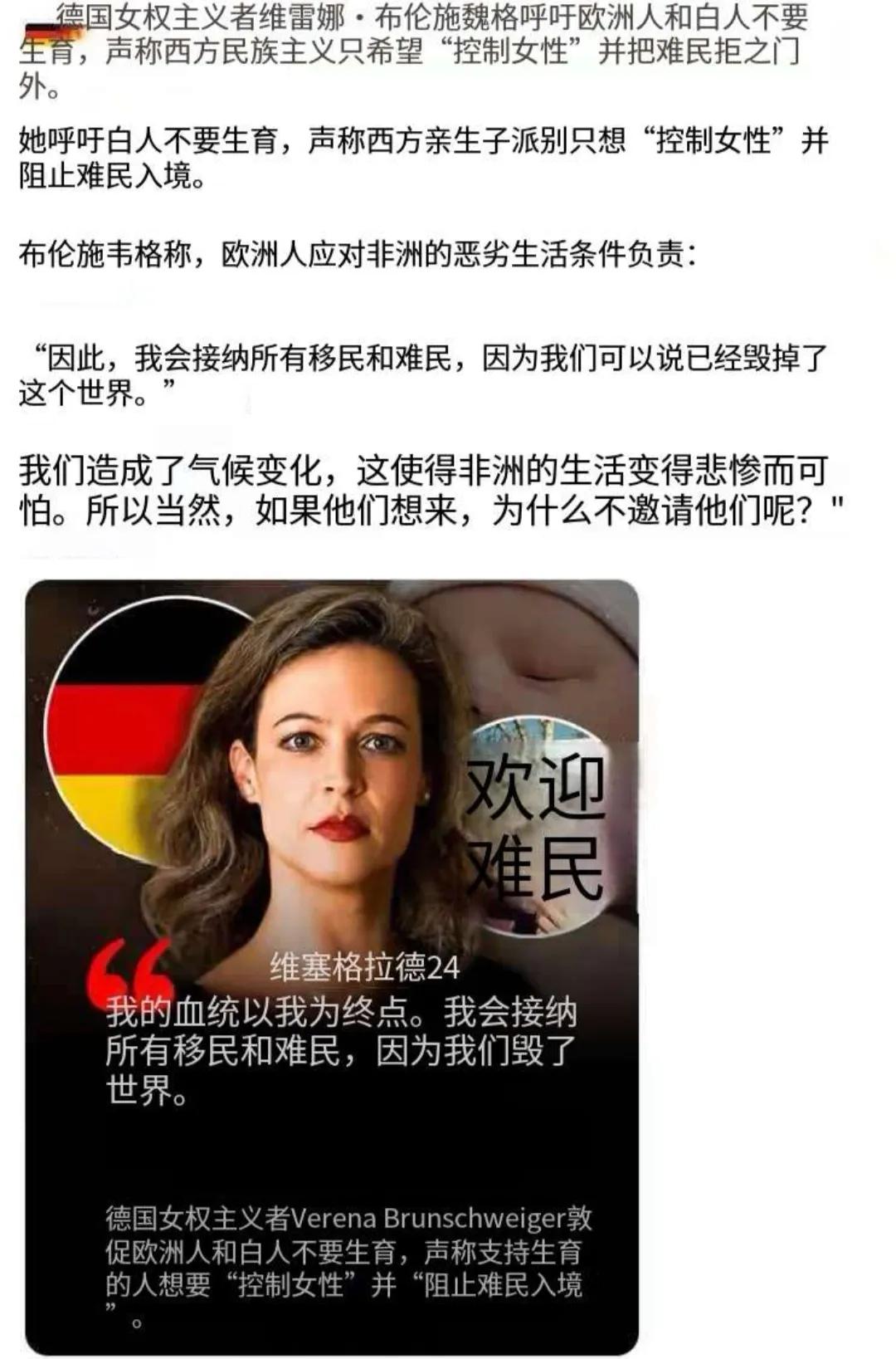 人口规模是文明和文化存续的基础，如果我们人口下降，周边小国人口很快会补充进来，那
