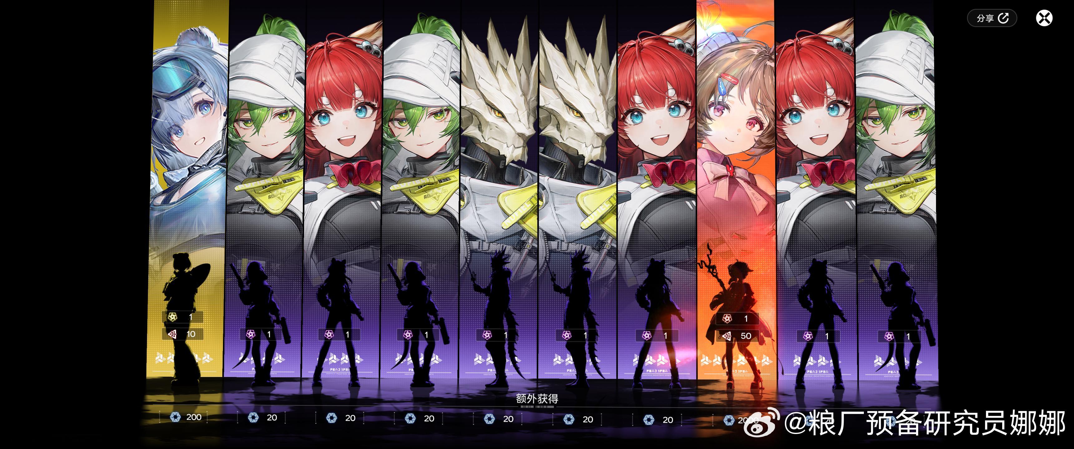 不是？鹰角？海猫你是人吗？鹰角我****