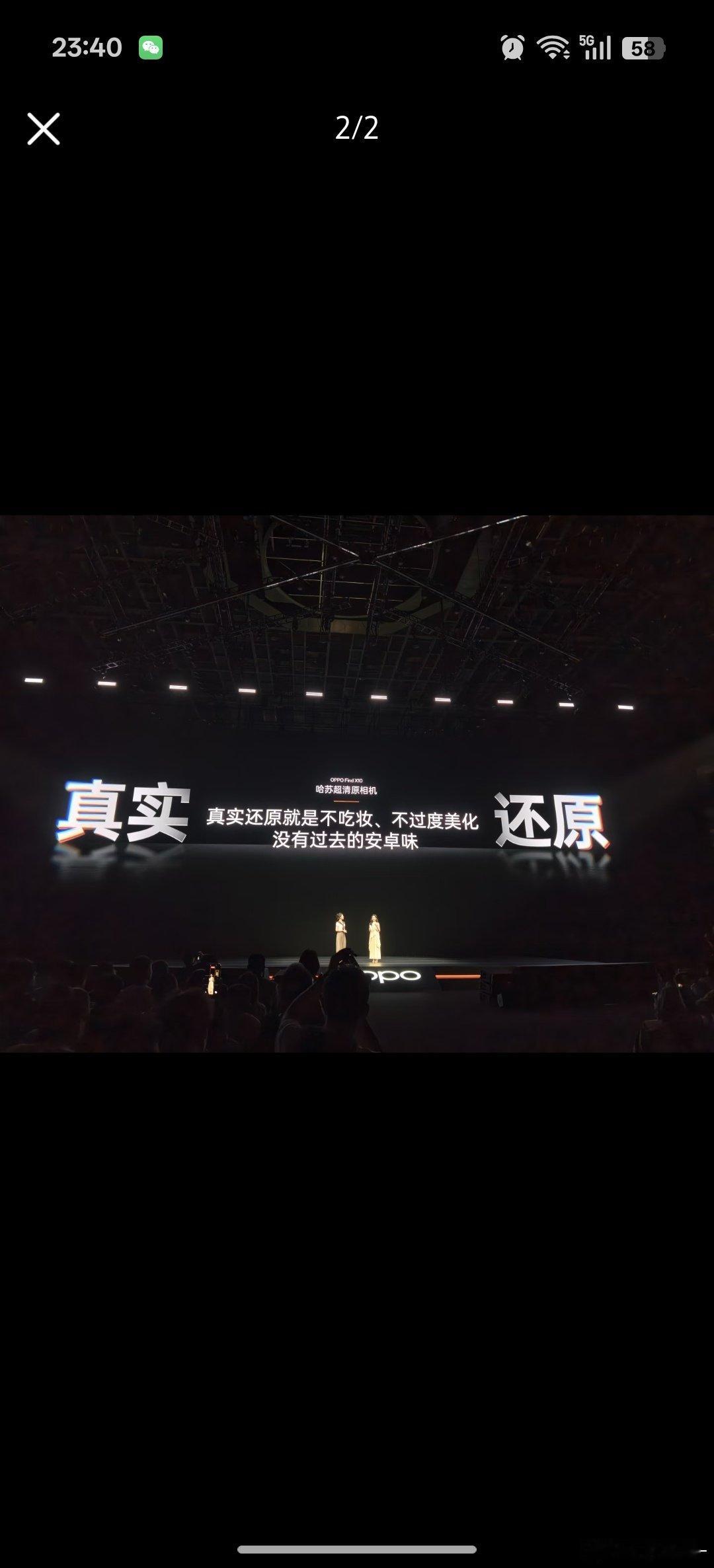 OPPO你是真的挺好用的，但也确实也是挺拿不出手的[doge]一个正规牌子非舔着脸把自己整成iPho
