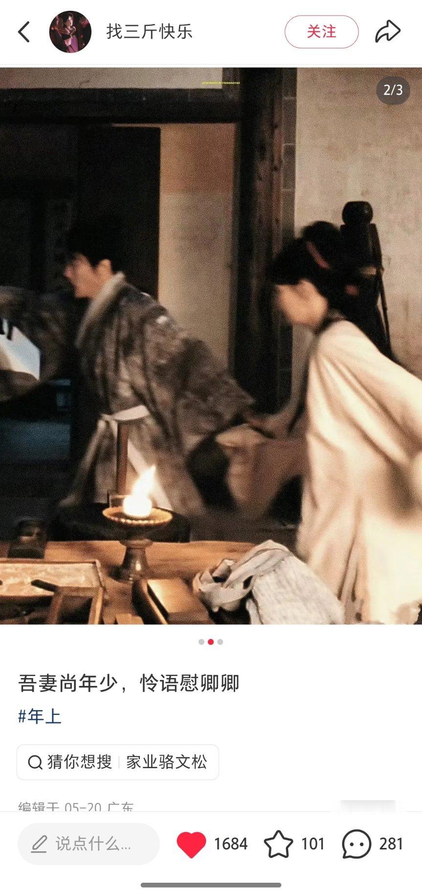 完全仙品