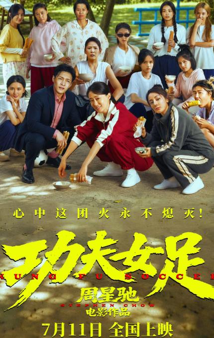 “今天上映，半个娱乐圈装看不见，只有王宝强一个人站出来力挺。”2026年7月