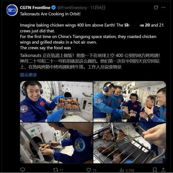 全球速度最快的航天救援记录或将在中国诞生！但事实上却是我们最不希望看到的结果，目