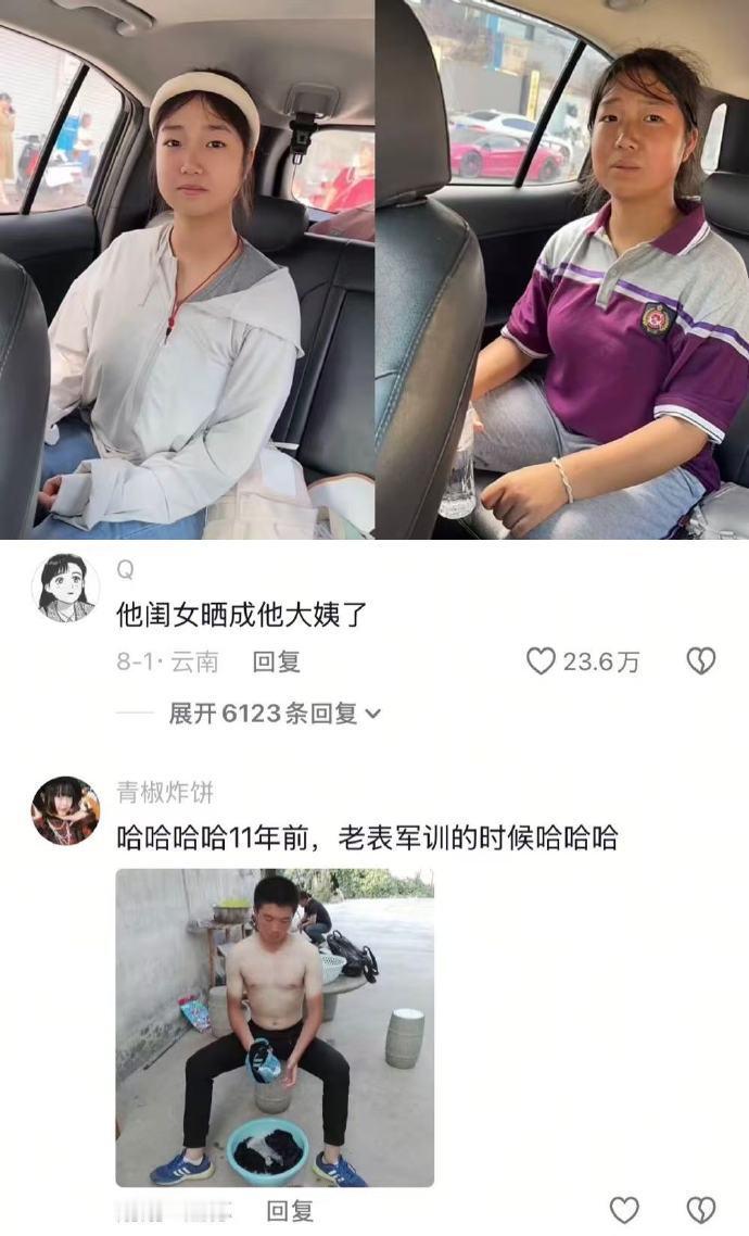 《军训不防晒的下场》哈哈哈哈哈哈哈哈哈​​​