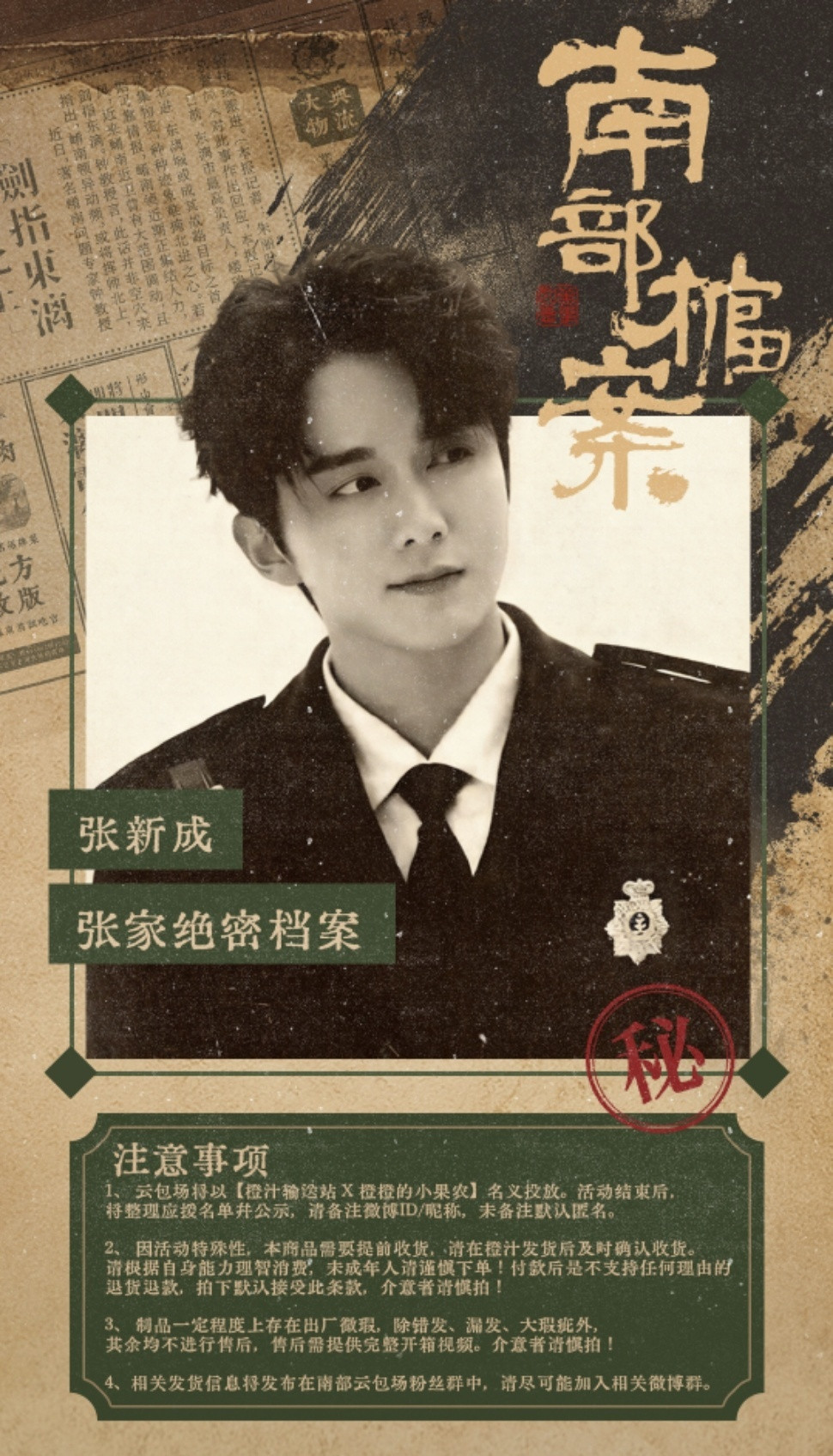 南部档案热度南部档案少年时期张起灵❶开局广29个，8个品牌，时长379s，近期最