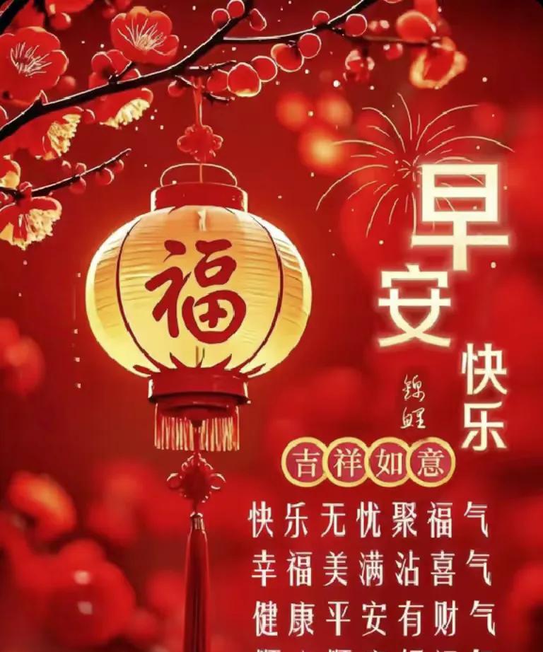 [玫瑰]早上好[玫瑰]今天是7月30日7月最后两天也是7月最后一个十全十