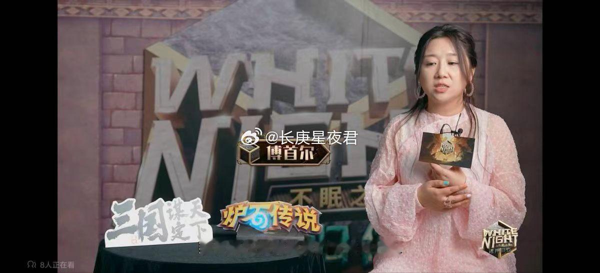 草，炉石传说……傅首尔……​