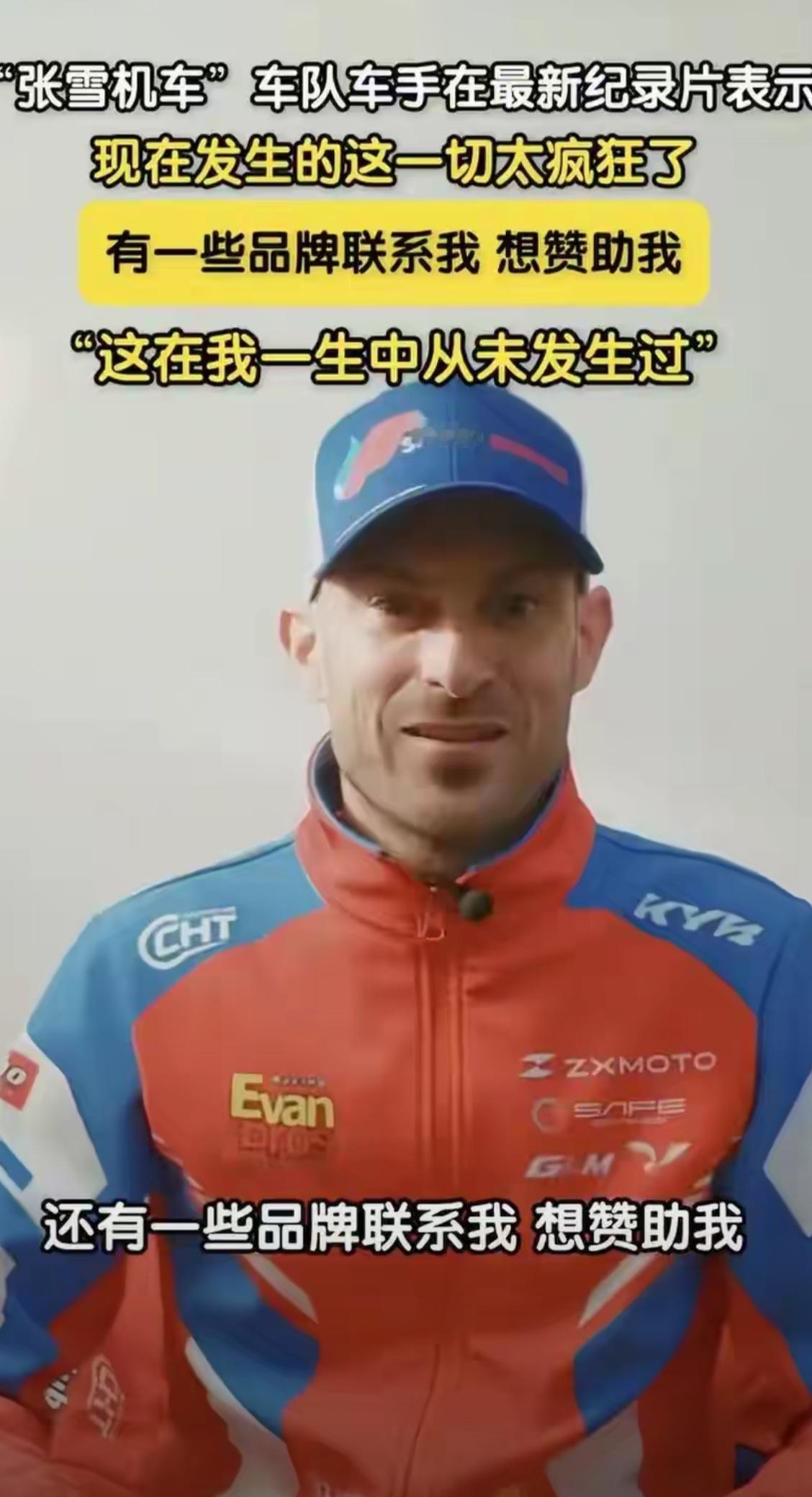瓦伦丁夺冠了，这一刻仿佛是梦幻般的存在。谁也没有想到，这个原本默默无