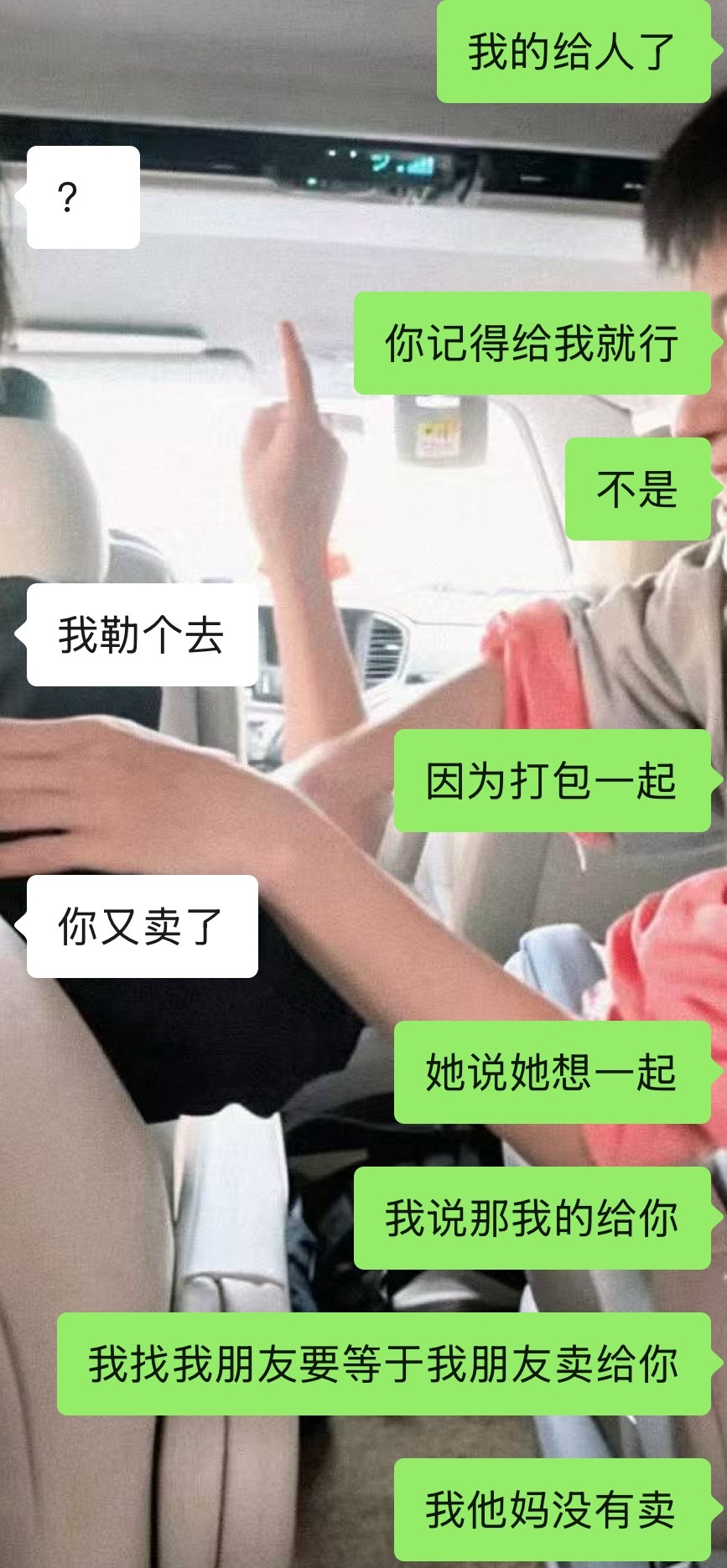 wyy关于我图鉴最严厉的母亲
