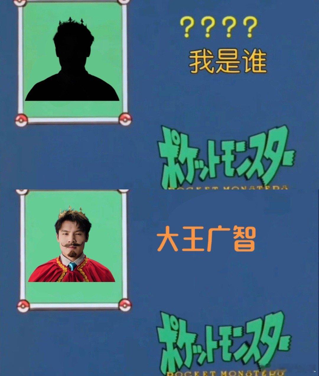 何广智的穷门其实没关门拿大王后旅游，他把穷玩出了新高度。不去昂贵景点，专找山水